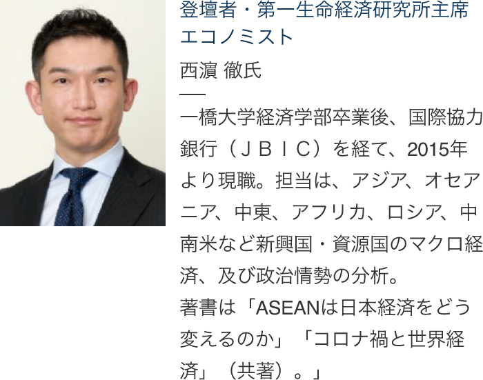 西濵 徹氏